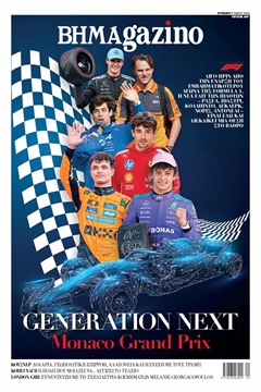 BHMAgazino