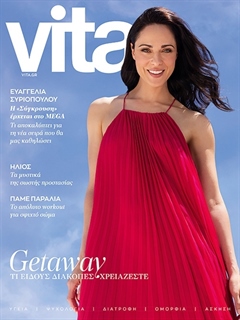 Vita