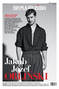 BHMAgazino