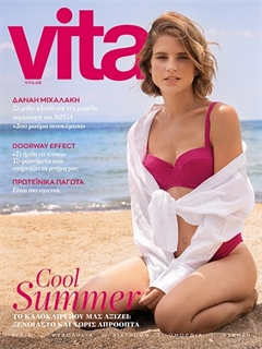 Vita