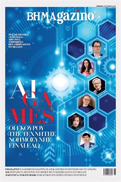 BHMAgazino