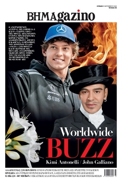 BHMAgazino