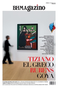 BHMAgazino