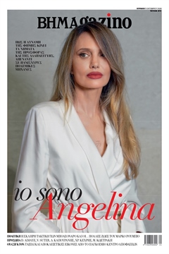 BHMAgazino