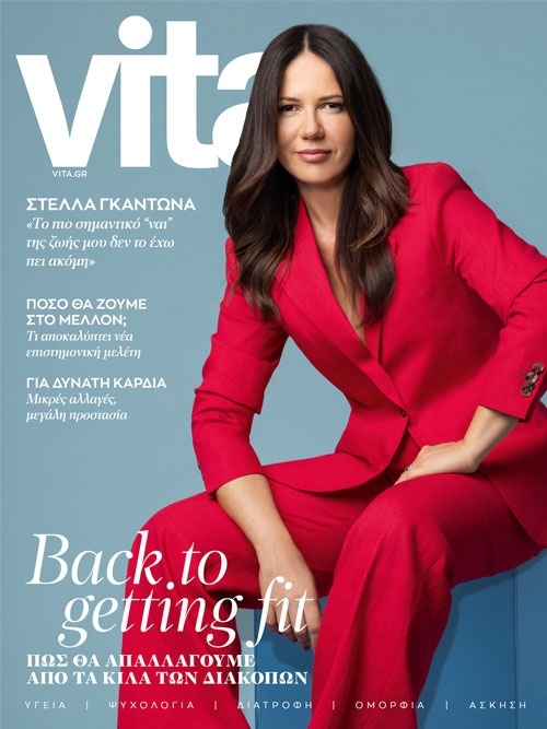 Vita