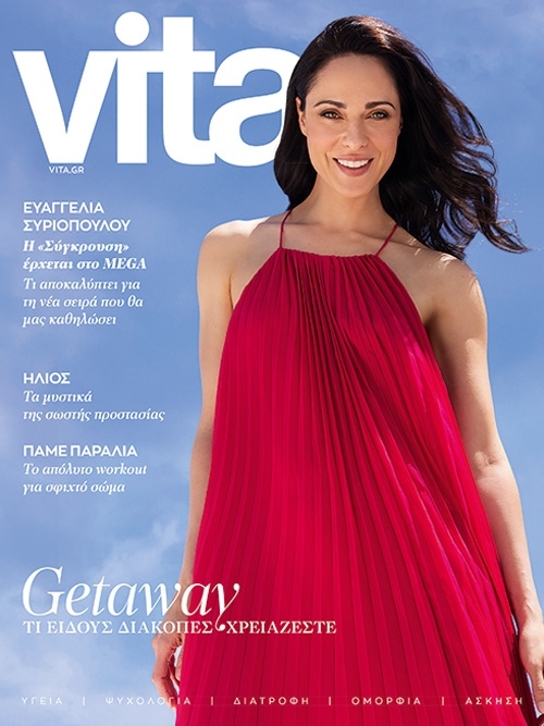 Vita