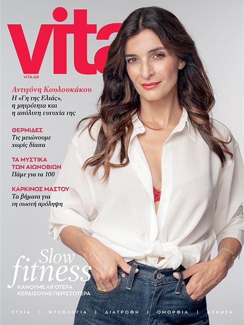 Vita
