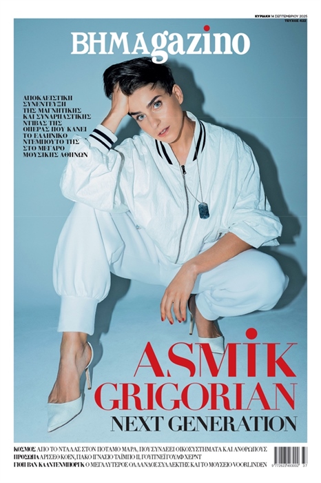 BHMAgazino