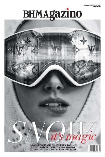 BHMAgazino