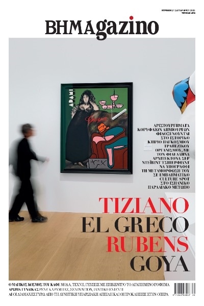 BHMAgazino